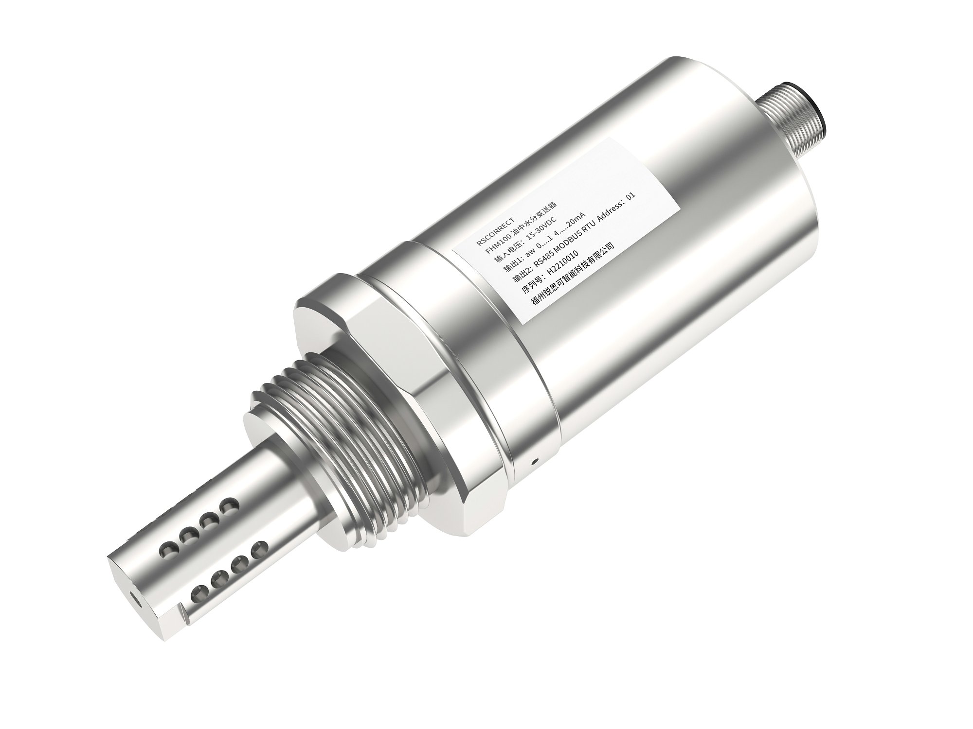 FHM100 油中水分檢測儀