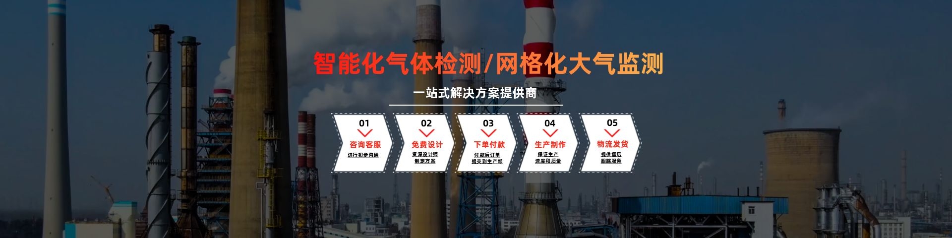 氣體檢測(cè)儀百科-磷化氫檢測(cè)儀有什么功能和作用及使用注意事項(xiàng)