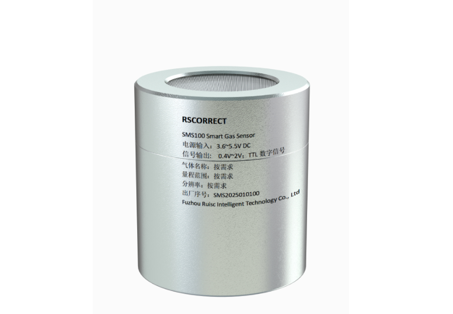 SMS100智能戊酮傳感器模組 - 超小體積穩(wěn)定可靠即插即用