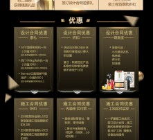 高清圖片與圖文設(shè)計制作的完美結(jié)合