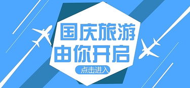 圖文設(shè)計(jì)中的中英字體結(jié)合 廣告Banner與軟件開(kāi)發(fā)的應(yīng)用