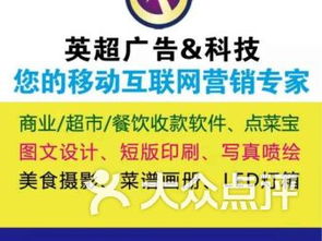 滿洲里市連鎖圖文設(shè)計(jì)制作服務(wù)大全——提供專業(yè)設(shè)計(jì)與制作解決方案