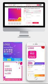 PSD標簽圖文設(shè)計 素材、模板與制作技巧