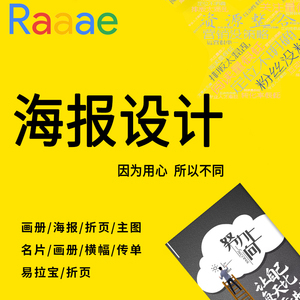 朋友圈廣告圖文設(shè)計制作全攻略
