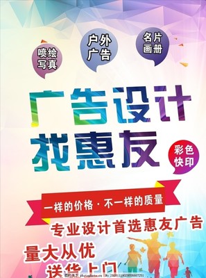 圖文廣告軟件開發(fā) 核心功能與行業(yè)應用解析