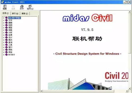 施工臨時結構的設計與計算要點——圖文詳解，建議收藏