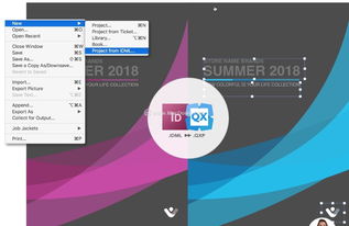 QuarkXPress 專業(yè)排版軟件的強大功能與深度解析