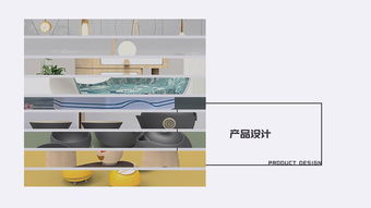 打造卓越產(chǎn)品設(shè)計(jì)作品集 圖文設(shè)計(jì)制作全攻略
