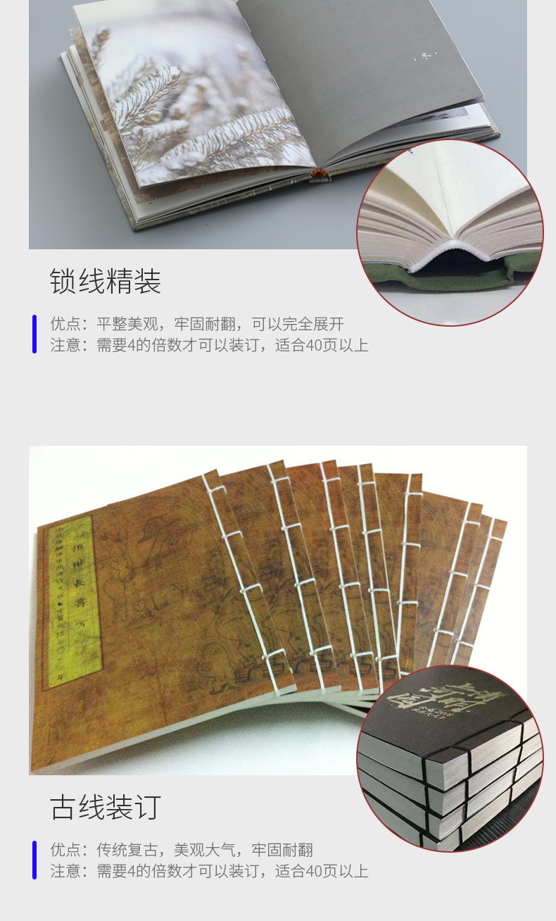 崇左產(chǎn)品說(shuō)明書(shū)印刷設(shè)計(jì)與印務(wù)公司軟件開(kāi)發(fā)綜合服務(wù)指南