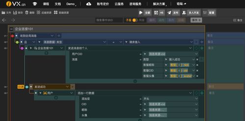 低代碼時(shí)代來(lái)臨,助力企業(yè)自研內(nèi)部應(yīng)用